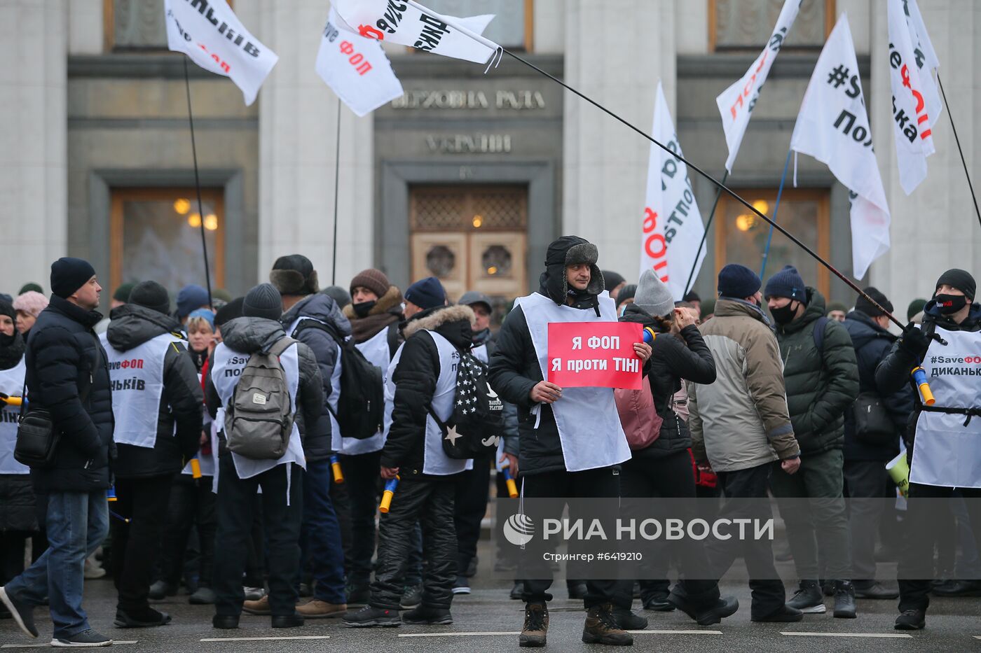 Акция против карантинных мер на Украине