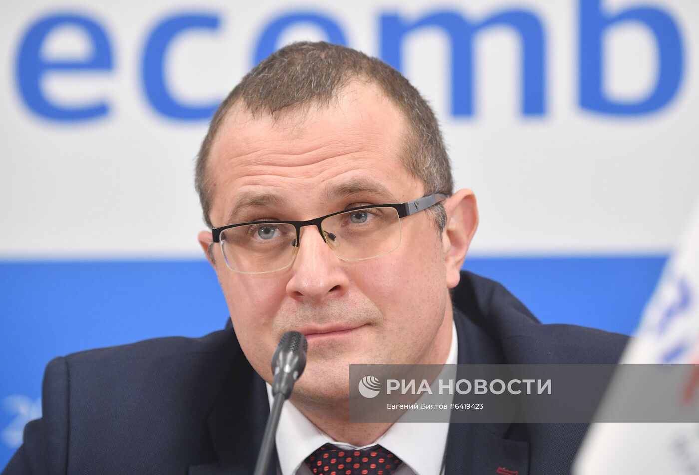 Семинар стран БРИКС по народонаселению