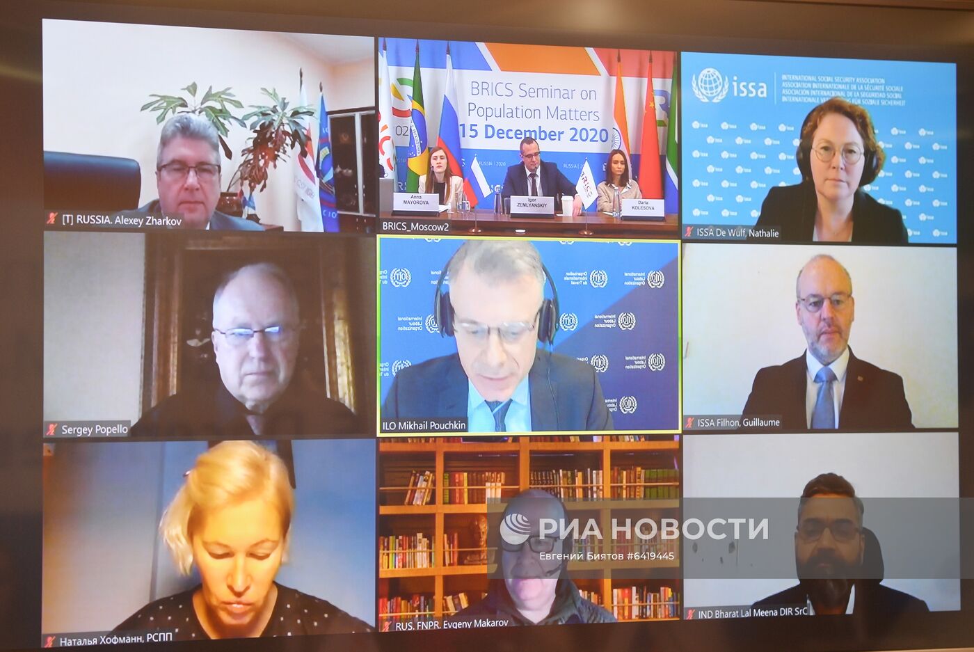 Семинар стран БРИКС по народонаселению