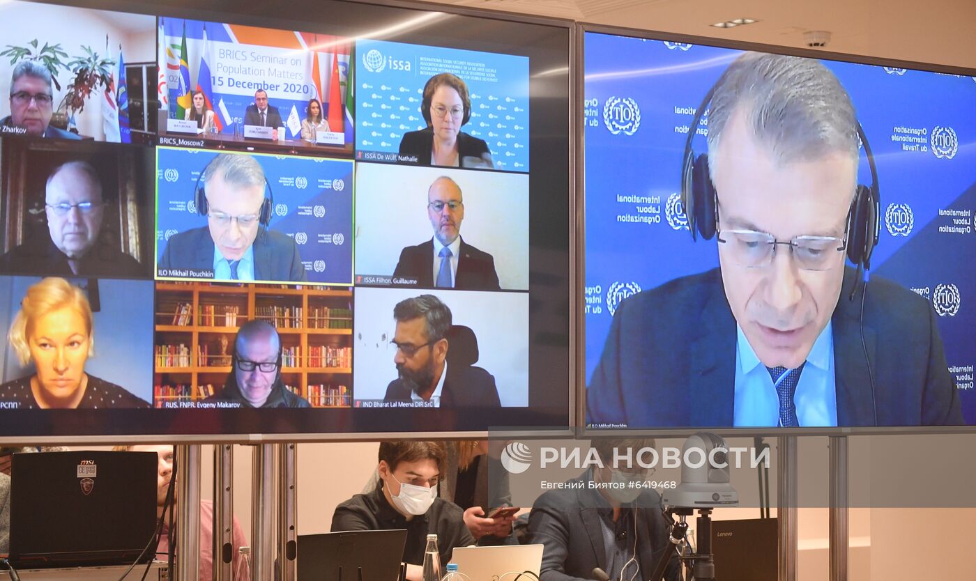 Семинар стран БРИКС по народонаселению