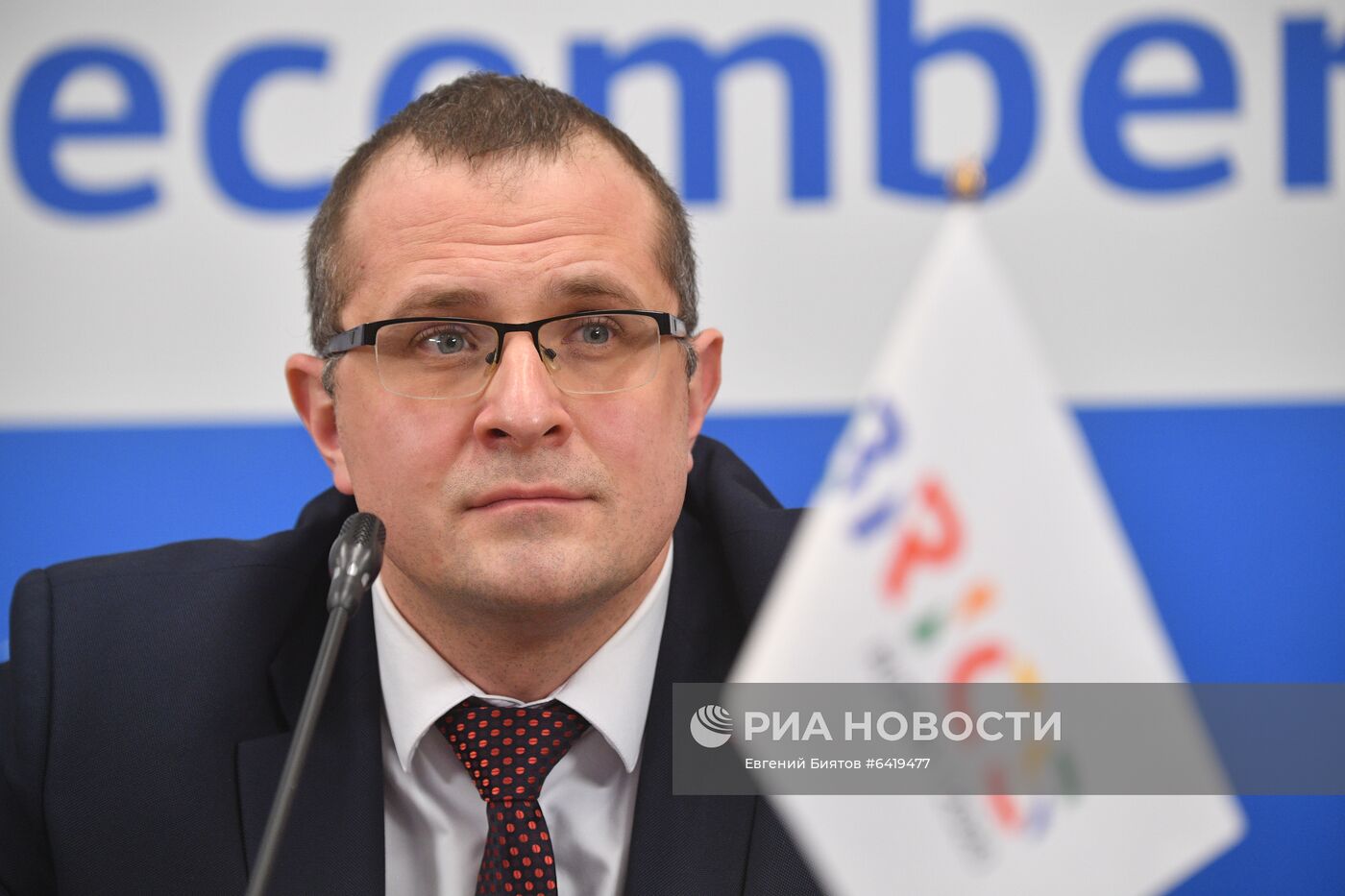 Семинар стран БРИКС по народонаселению