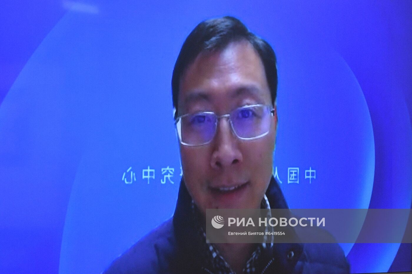 Семинар стран БРИКС по народонаселению