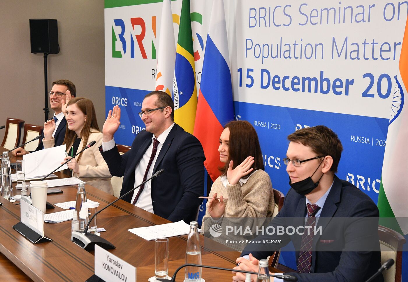 Семинар стран БРИКС по народонаселению