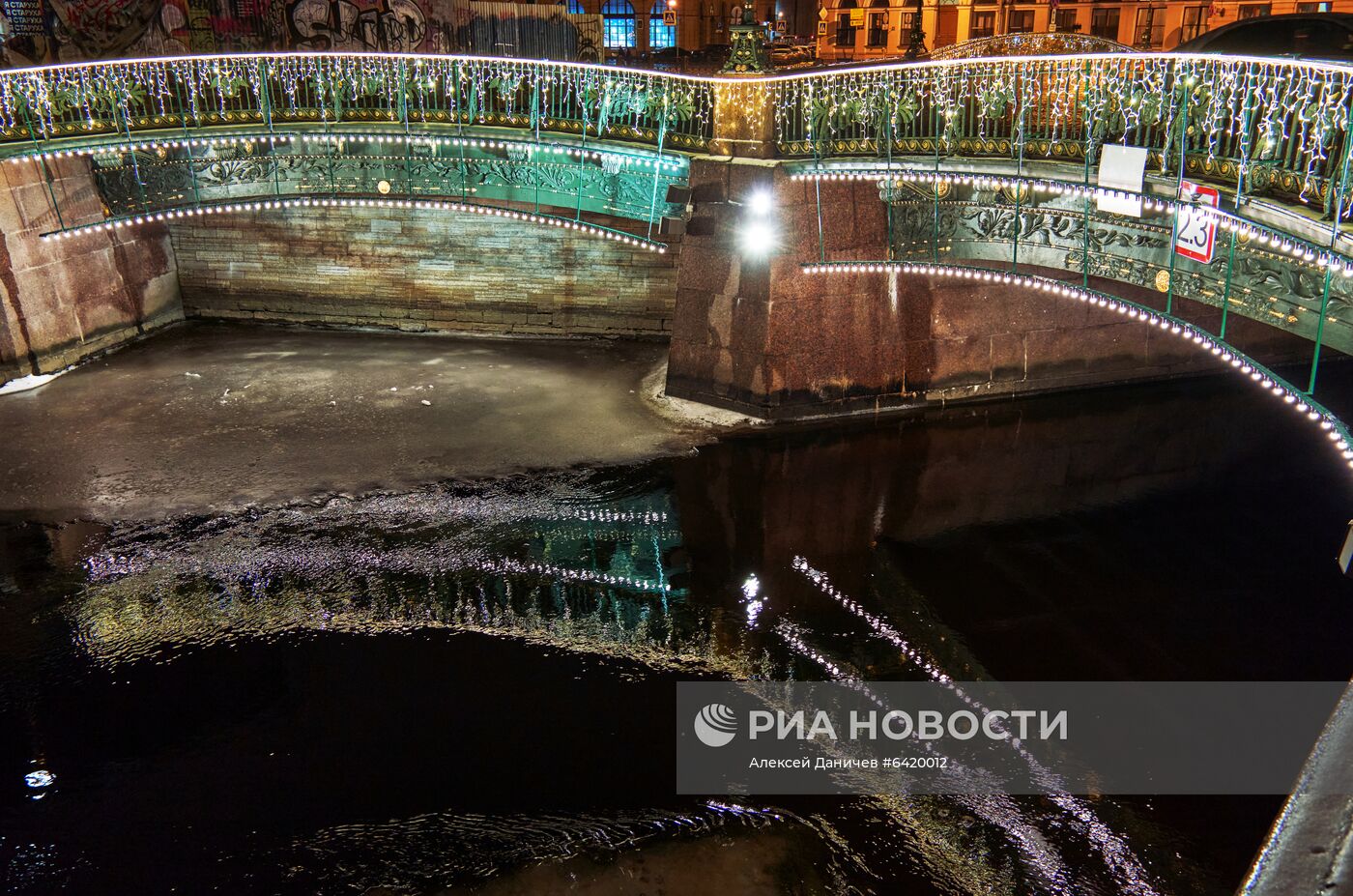 Предновогодний Санкт-Петербург