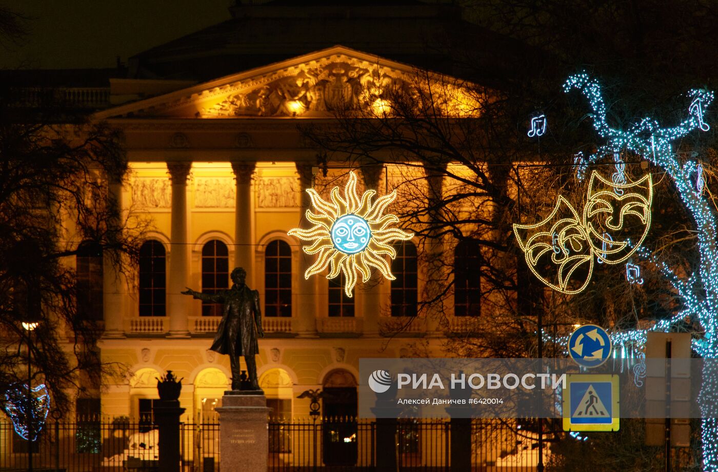 Предновогодний Санкт-Петербург