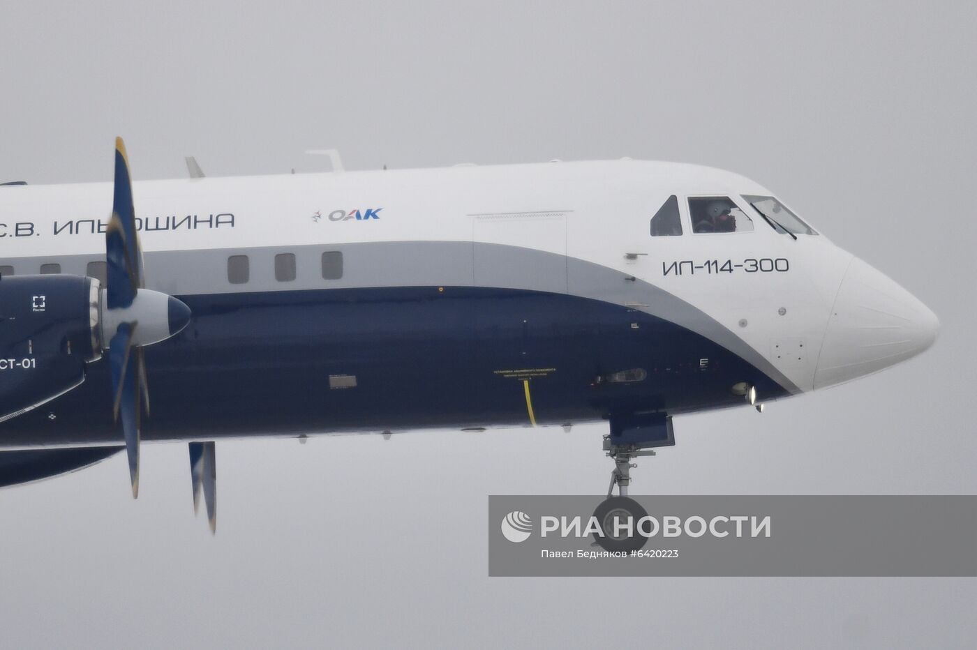 Первый полет нового российского пассажирского самолета Ил-114-300