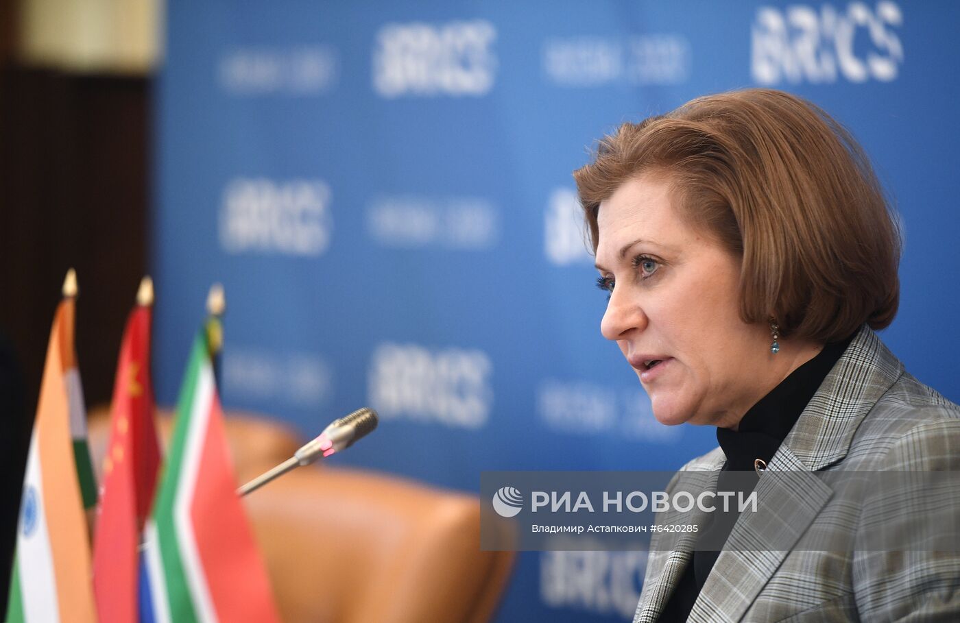 Встреча руководителей ведомств стран БРИКС, ответственных за обеспечение санитарно-эпидемиологического благополучия населения