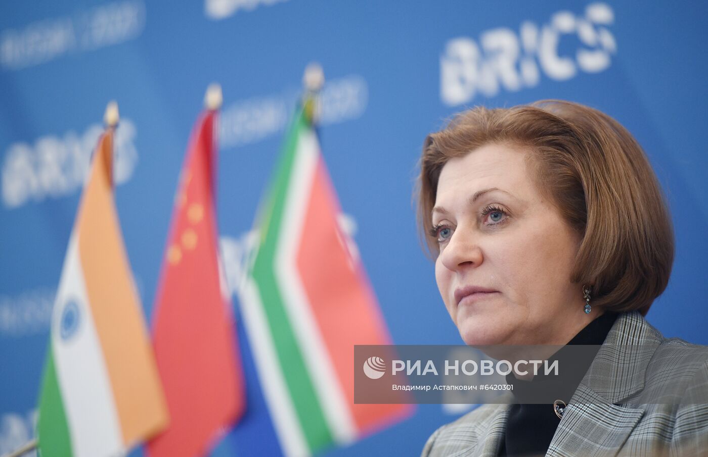 Встреча руководителей ведомств стран БРИКС, ответственных за обеспечение санитарно-эпидемиологического благополучия населения