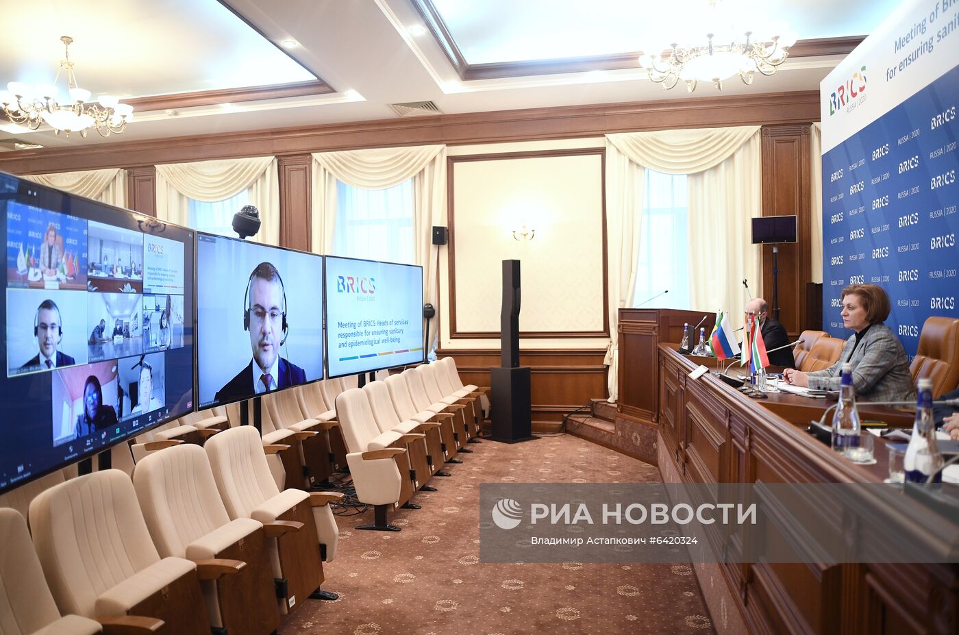 Встреча руководителей ведомств стран БРИКС, ответственных за обеспечение санитарно-эпидемиологического благополучия населения