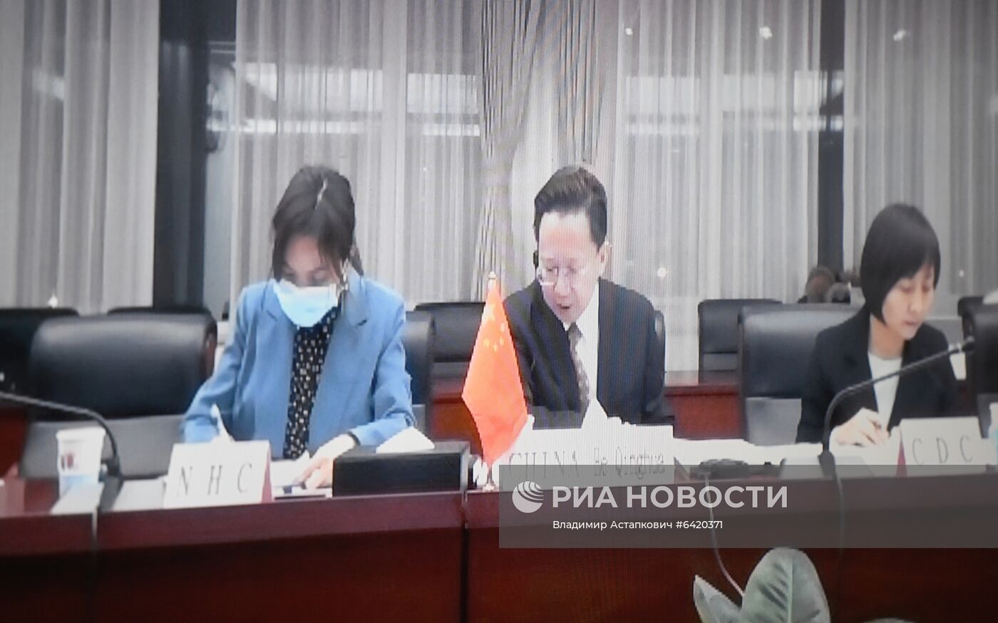 Встреча руководителей ведомств стран БРИКС, ответственных за обеспечение санитарно-эпидемиологического благополучия населения