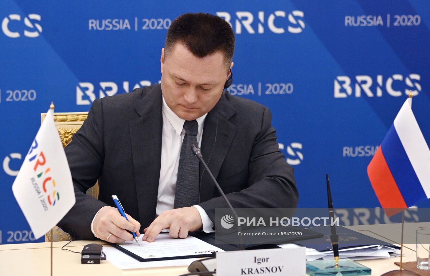 Встреча руководителей прокурорских служб стран БРИКС