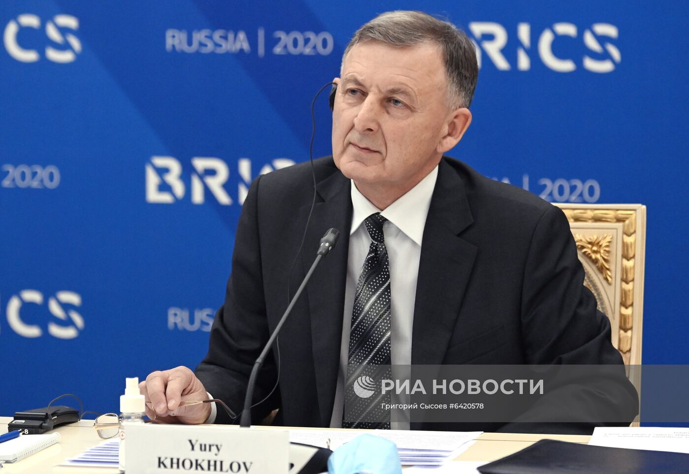 Встреча руководителей прокурорских служб стран БРИКС