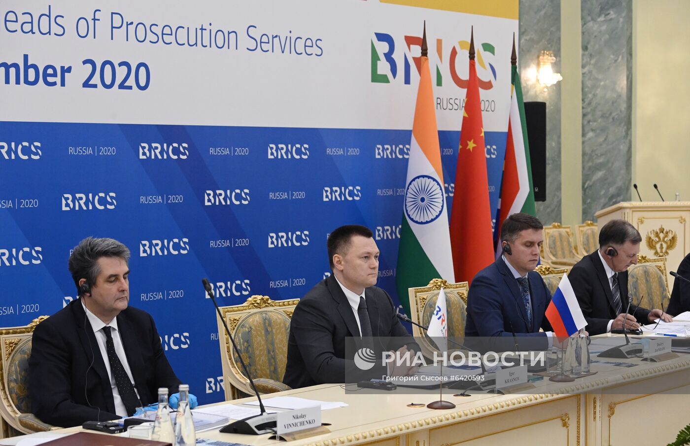 Встреча руководителей прокурорских служб стран БРИКС