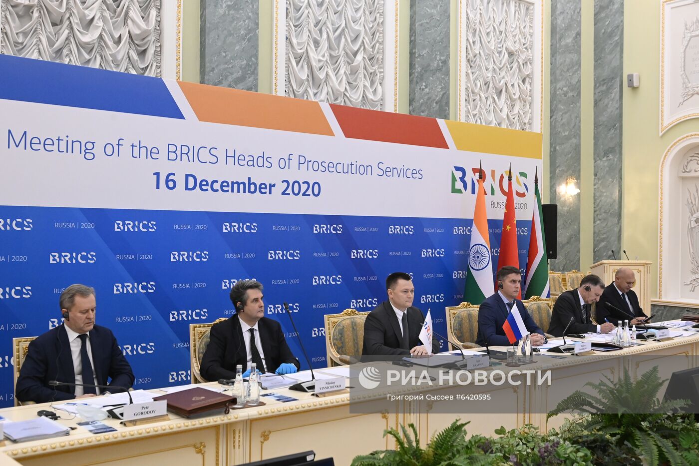 Встреча руководителей прокурорских служб стран БРИКС