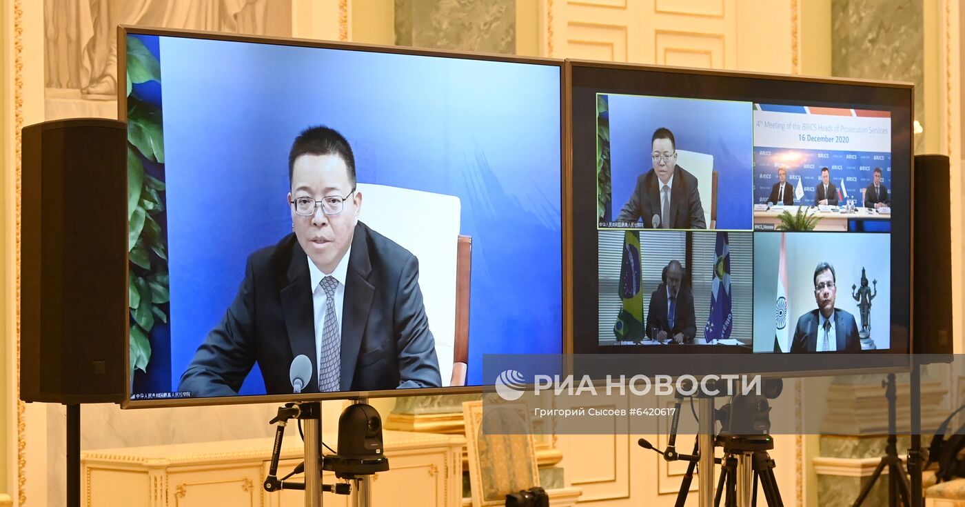 Встреча руководителей прокурорских служб стран БРИКС