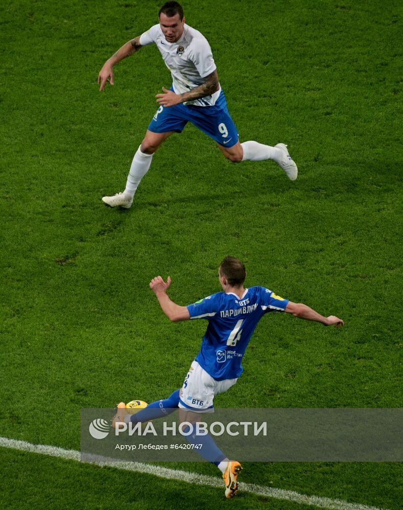 Футбол. РПЛ. Матч "Сочи" - "Динамо"