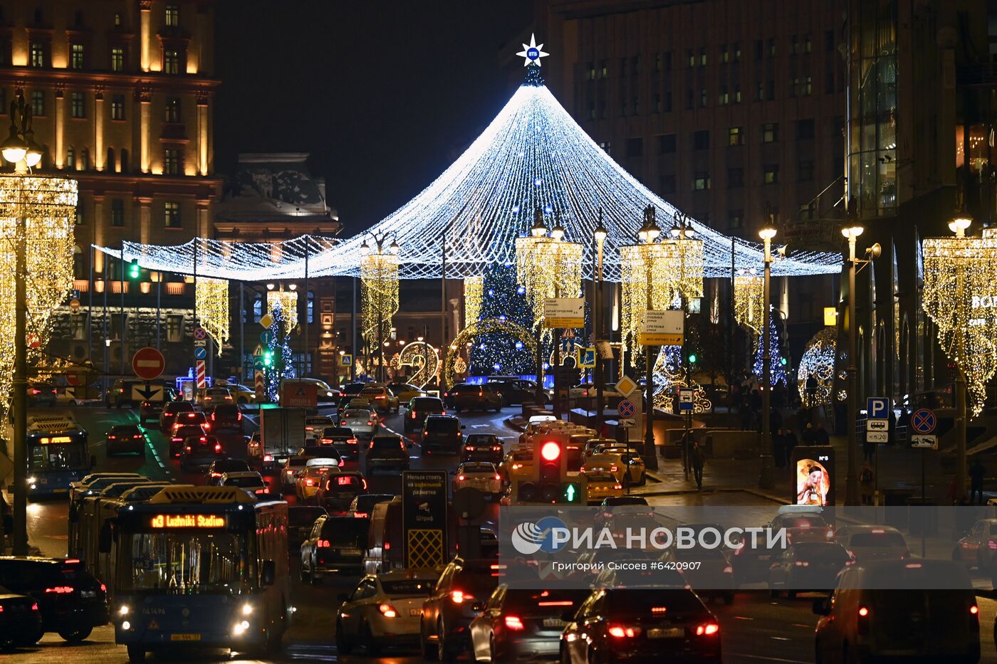 Предновогодняя Москва