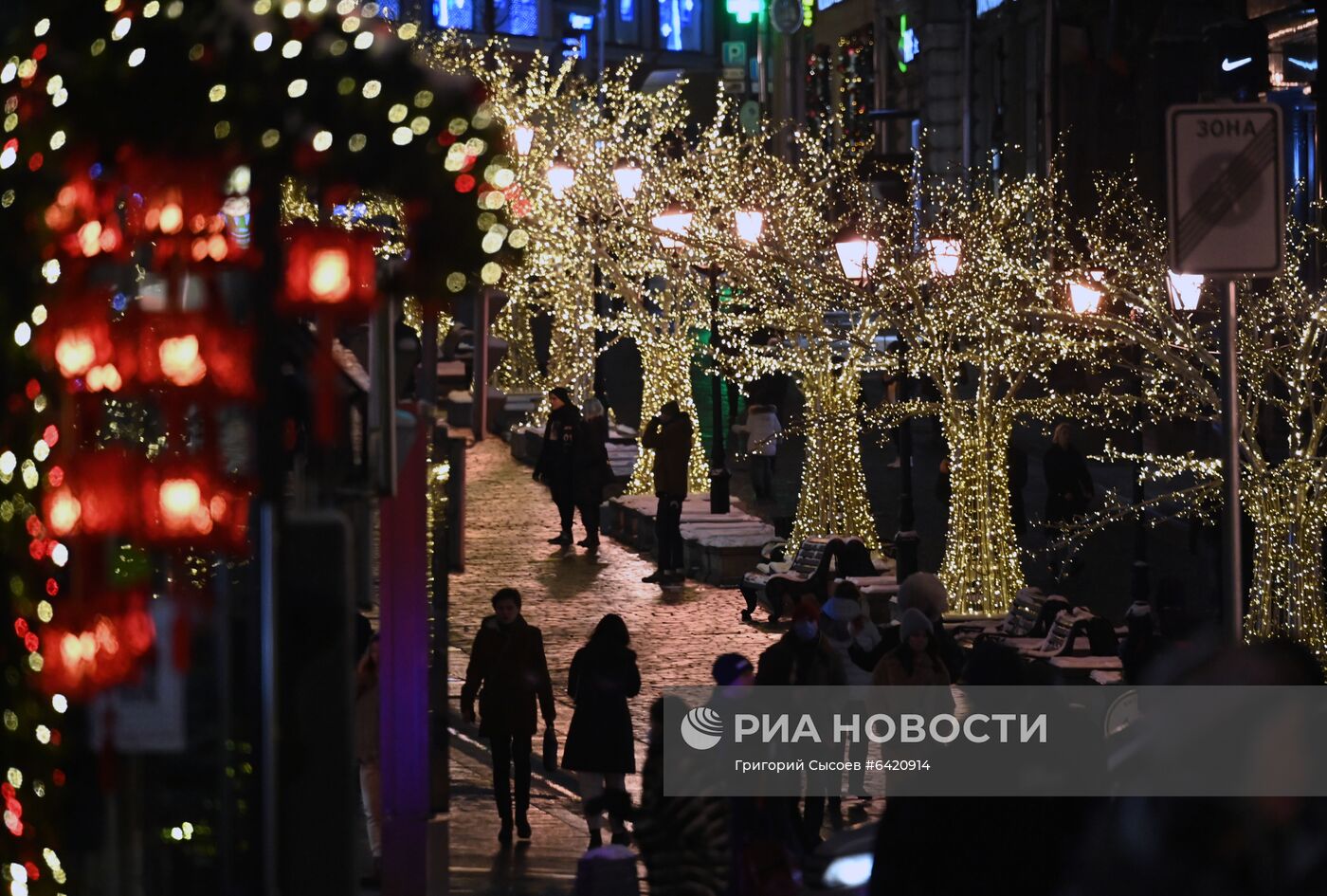 Предновогодняя Москва