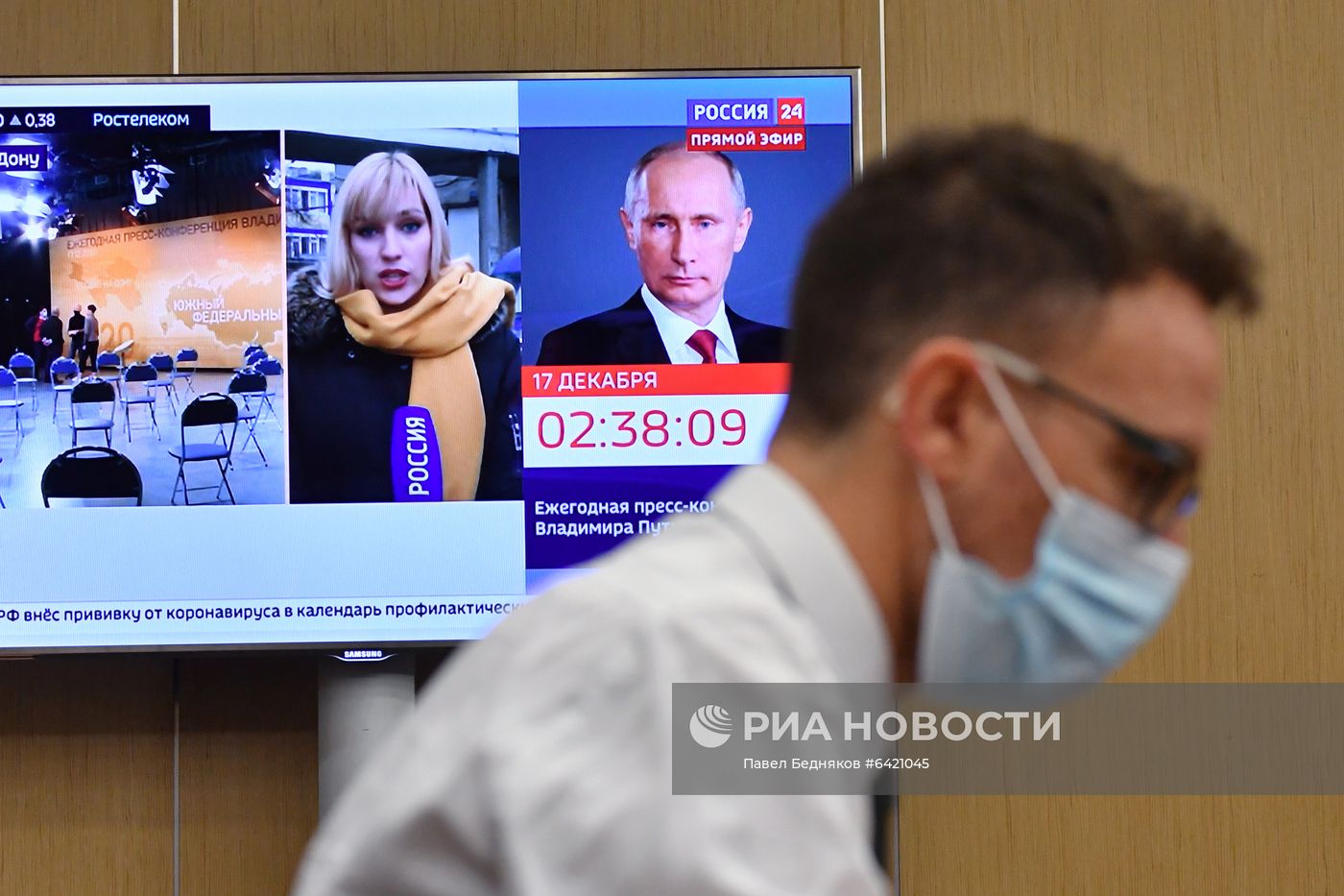 Ежегодная пресс-конференция президента РФ В. Путина
