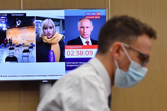 Ежегодная пресс-конференция президента РФ В. Путина