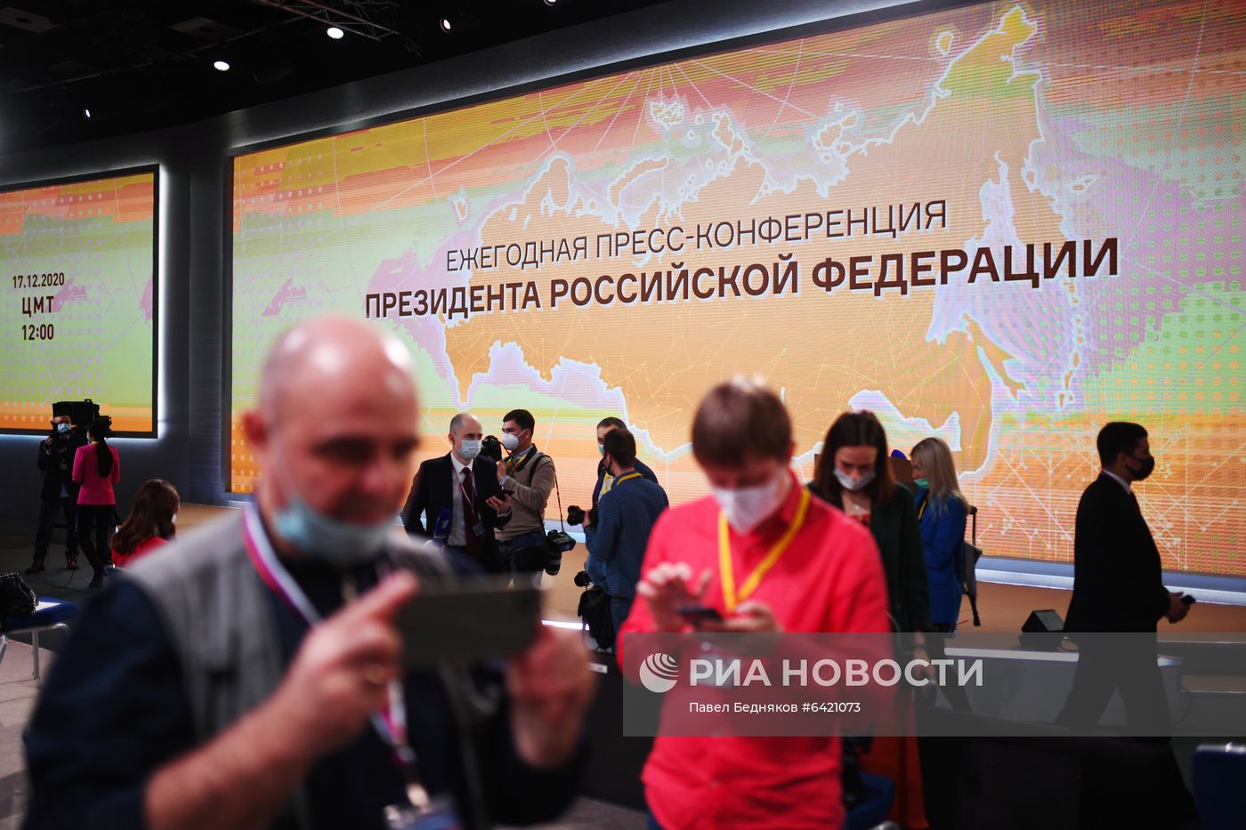 Ежегодная пресс-конференция президента РФ В. Путина