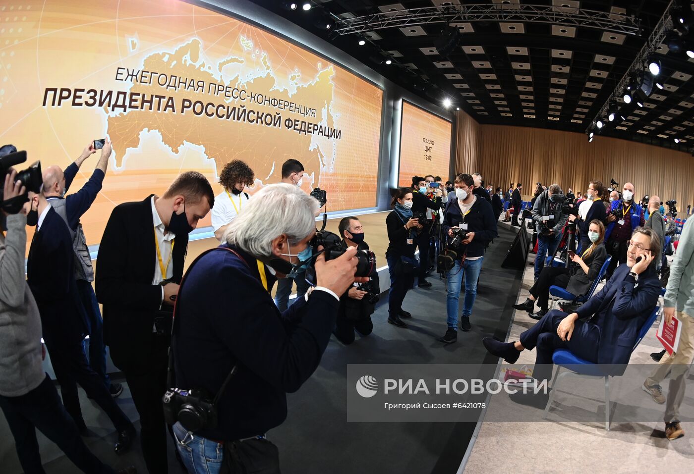 Ежегодная пресс-конференция президента РФ В. Путина