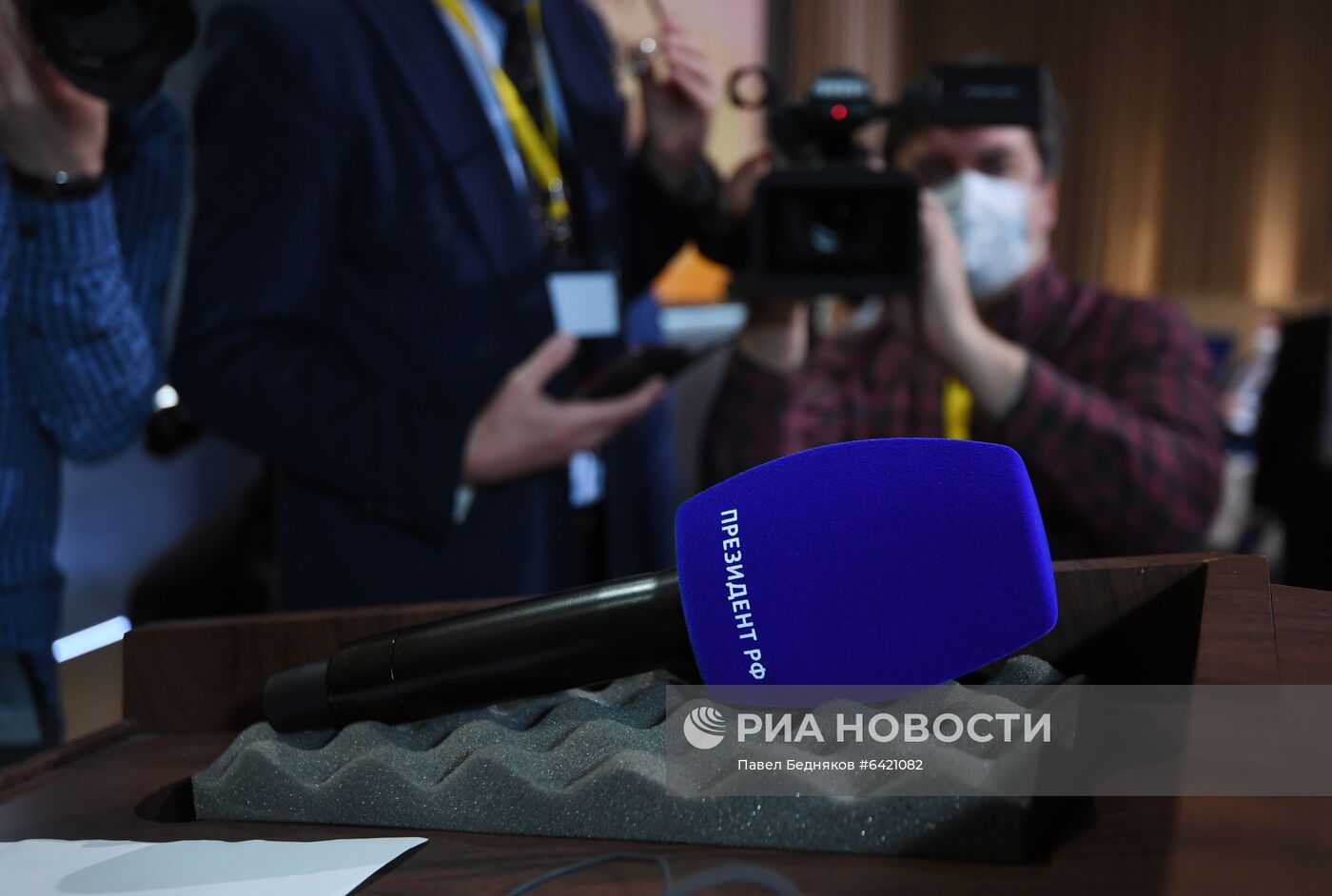 Ежегодная пресс-конференция президента РФ В. Путина