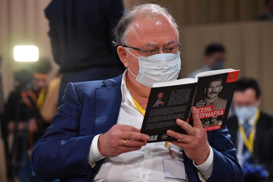 Ежегодная пресс-конференция президента РФ В. Путина