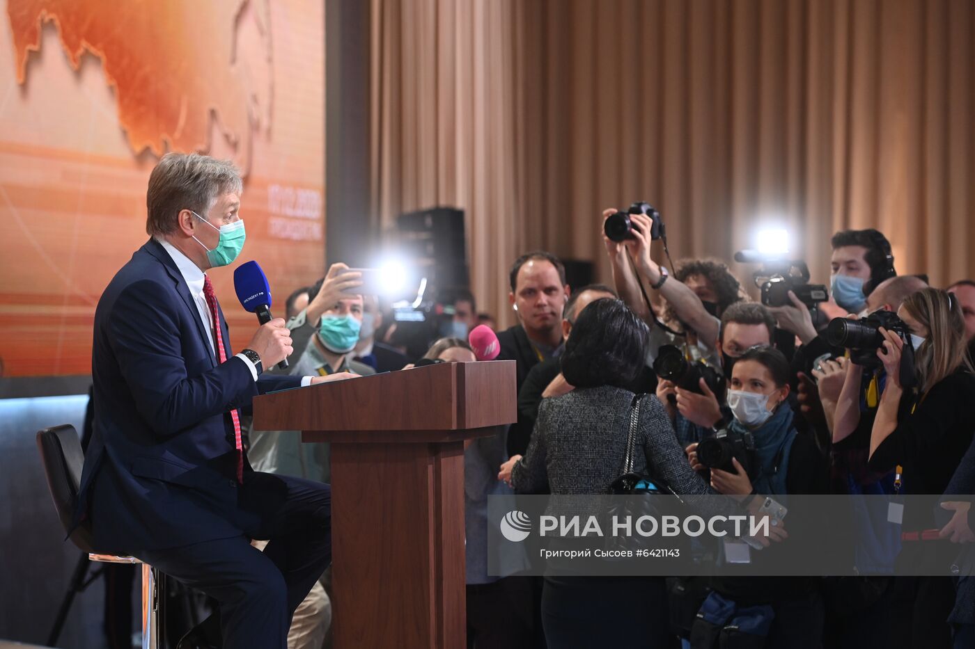 Ежегодная пресс-конференция президента РФ В. Путина