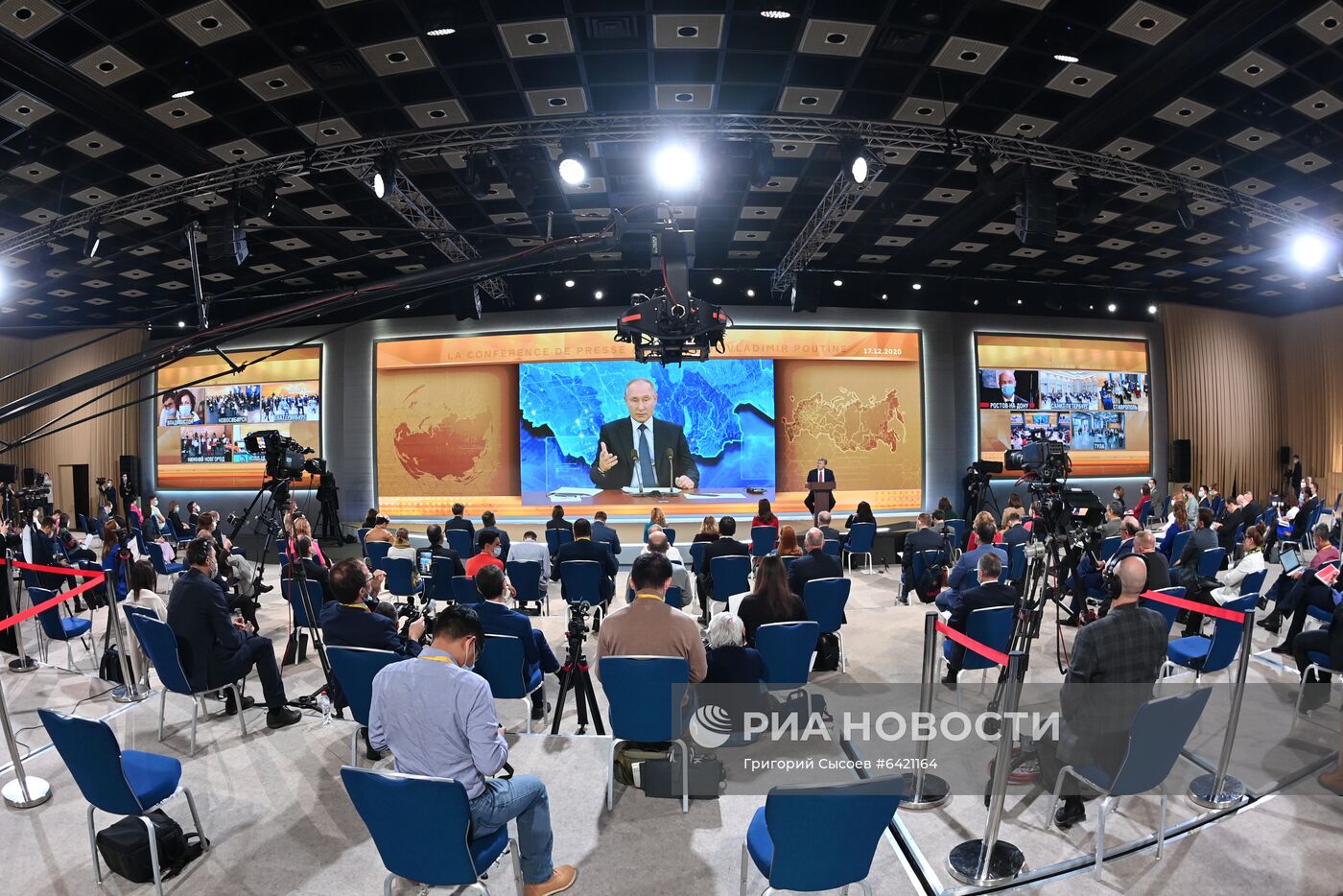 Ежегодная пресс-конференция президента РФ В. Путина