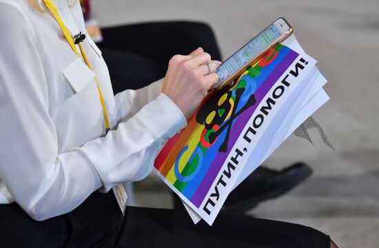 Ежегодная пресс-конференция президента РФ В. Путина