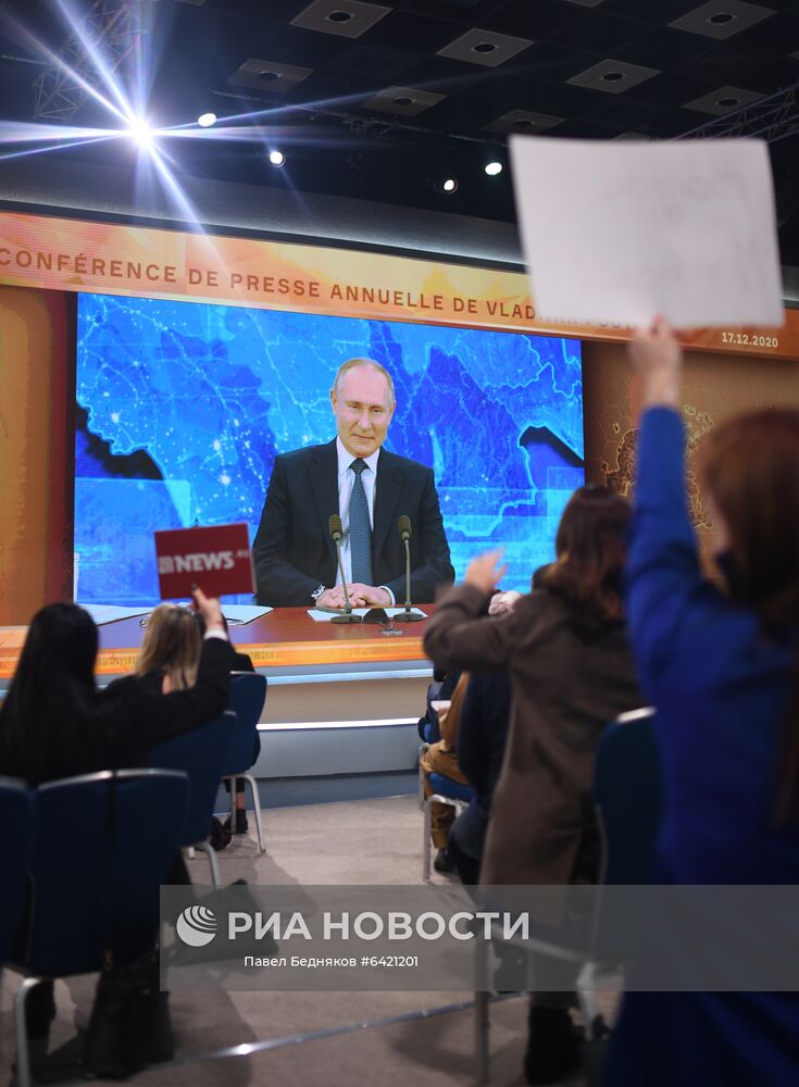 Ежегодная пресс-конференция президента РФ В. Путина