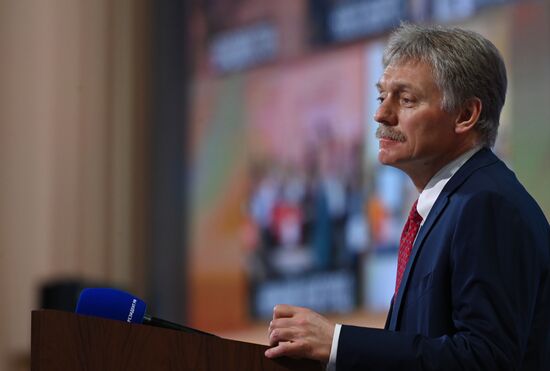 Ежегодная пресс-конференция президента РФ В. Путина