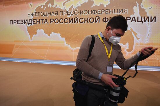 Ежегодная пресс-конференция президента РФ В. Путина