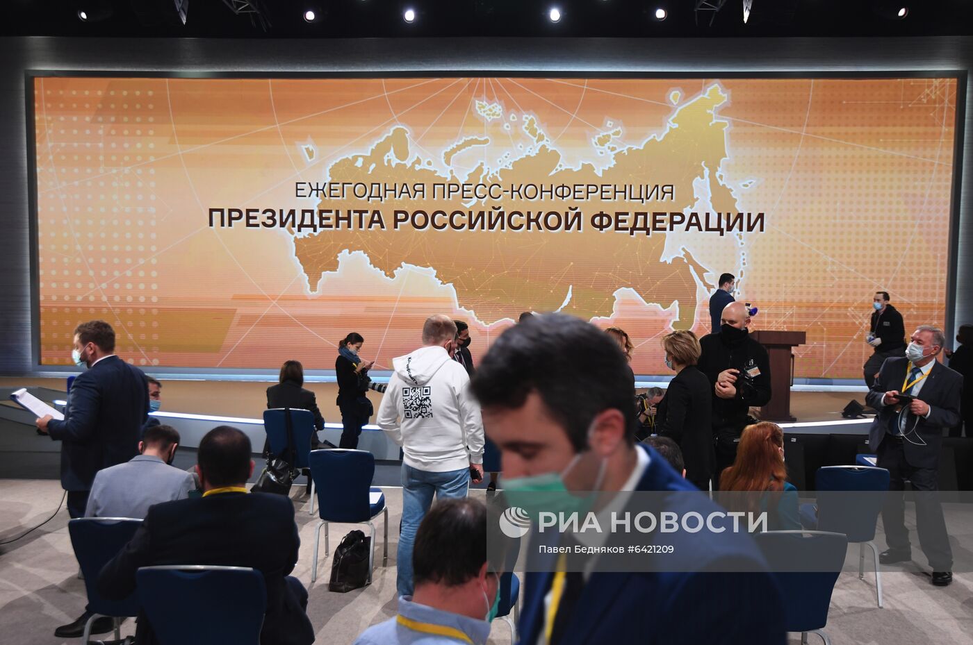 Ежегодная пресс-конференция президента РФ В. Путина