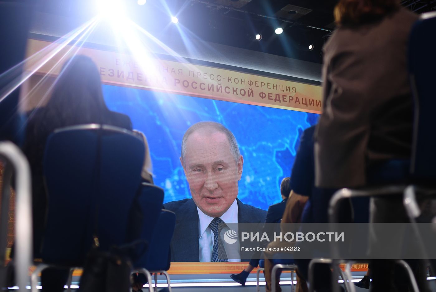 Ежегодная пресс-конференция президента РФ В. Путина