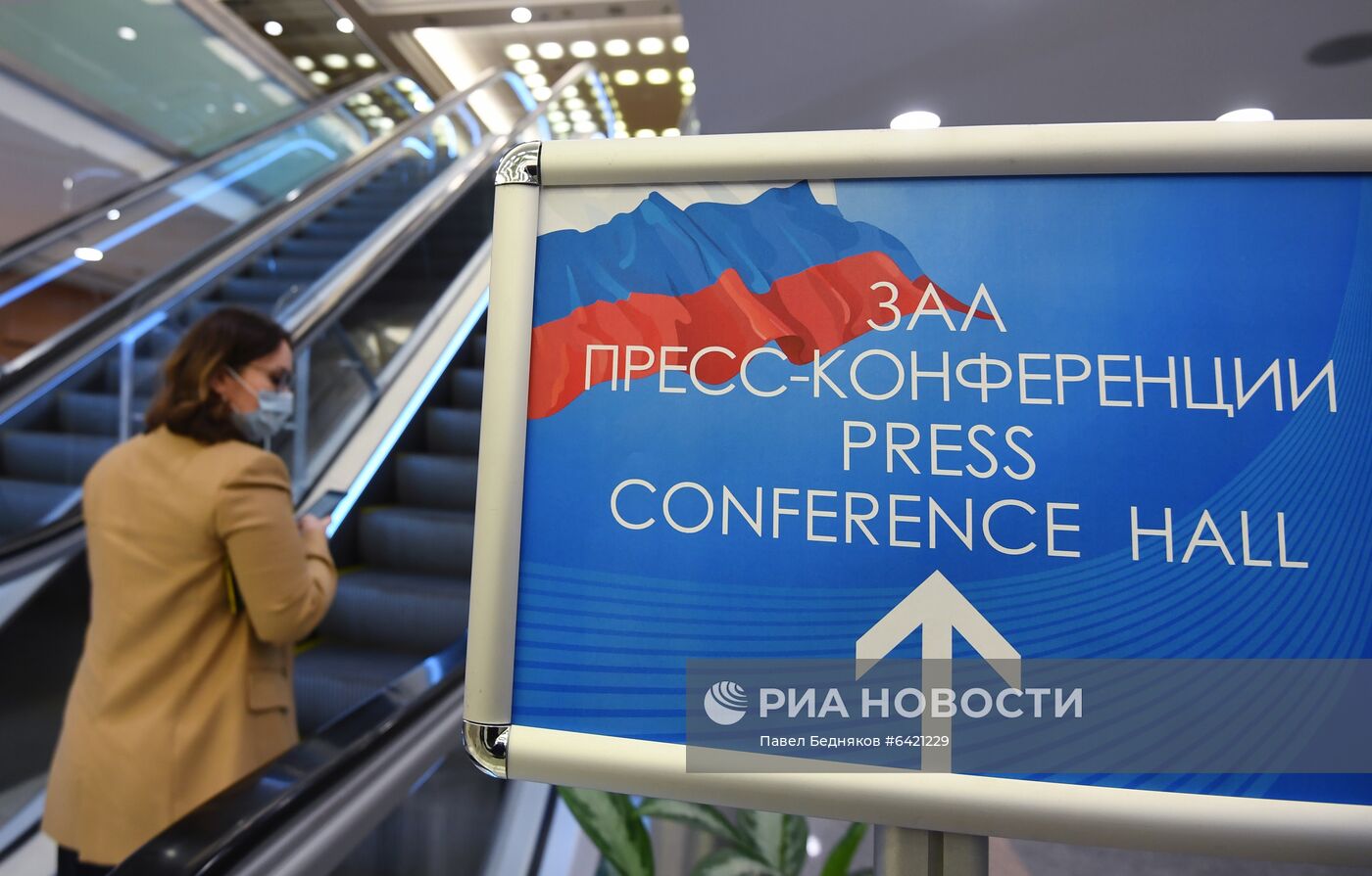 Ежегодная пресс-конференция президента РФ В. Путина