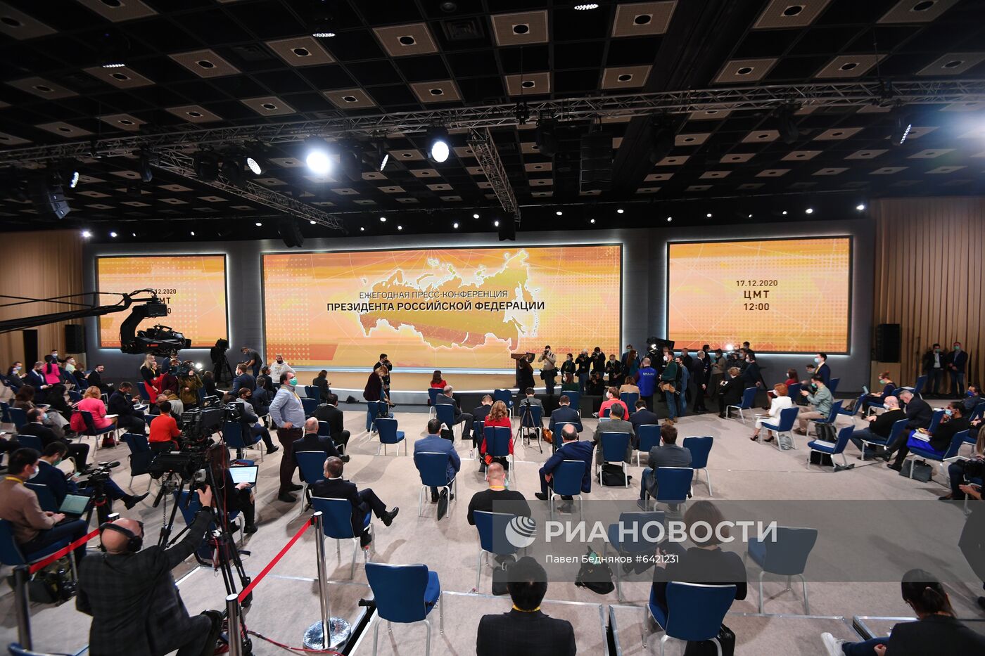 Ежегодная пресс-конференция президента РФ В. Путина