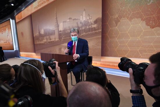 Ежегодная пресс-конференция президента РФ В. Путина