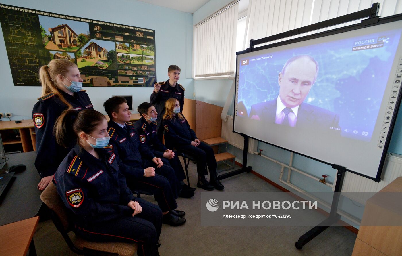 Трансляция большой пресс-конференции В. Путина