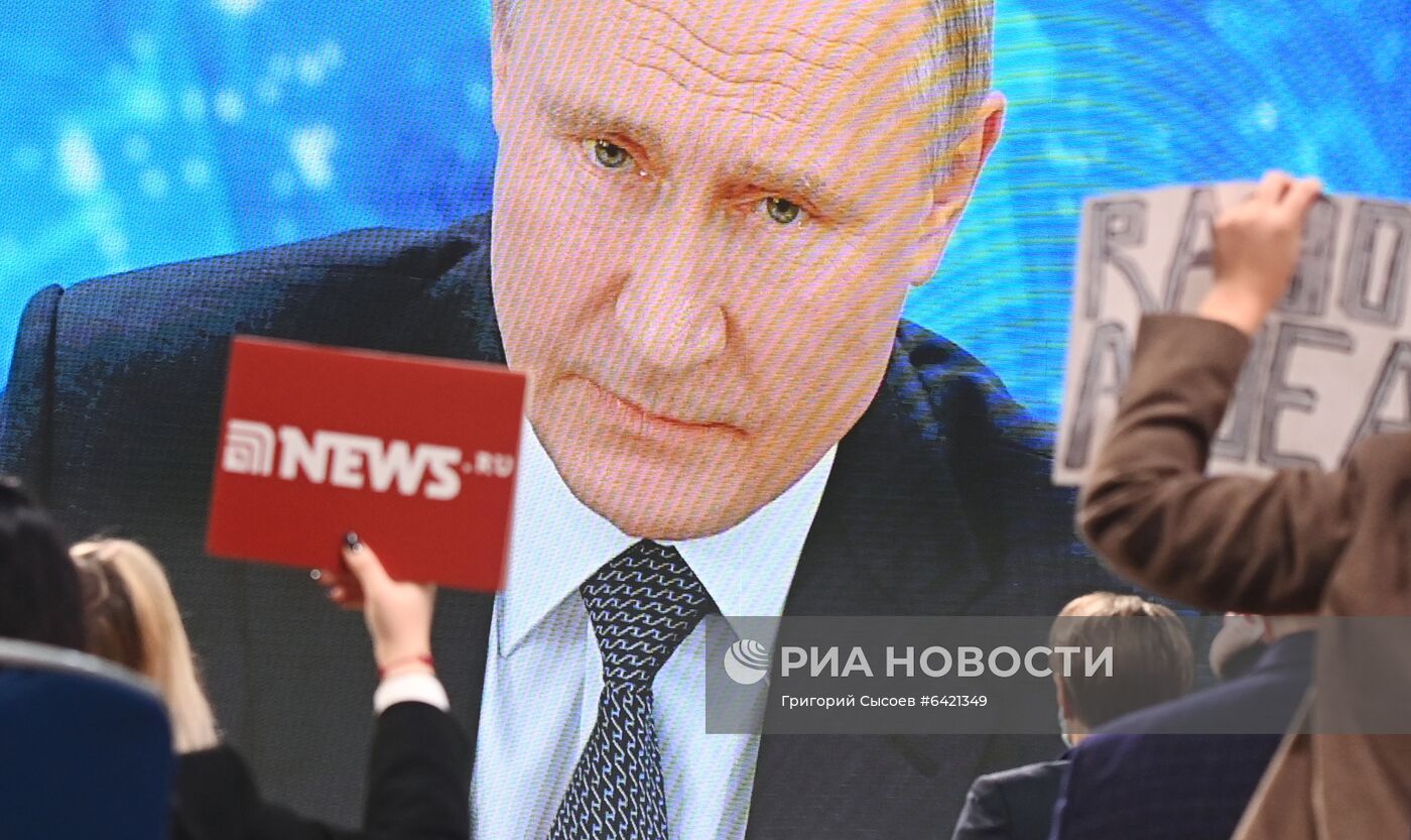 Ежегодная пресс-конференция президента РФ В. Путина