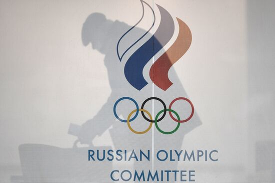 Ежегодное Олимпийское собрание