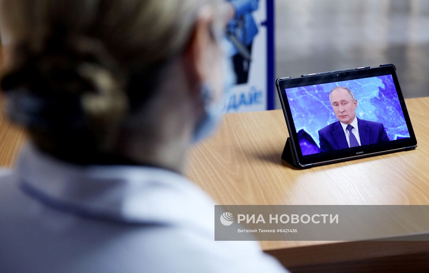 Трансляция большой пресс-конференции В. Путина