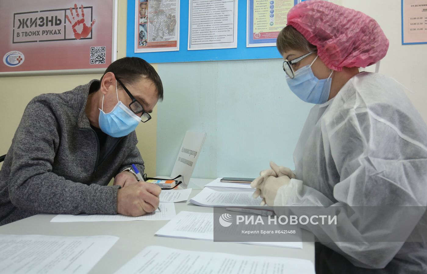 Вакцинация от коронавируса в Волгограде