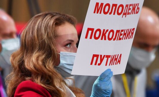 Ежегодная пресс-конференция президента РФ В. Путина