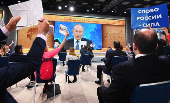 Ежегодная пресс-конференция президента РФ В. Путина
