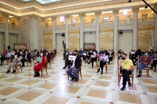 Ежегодная пресс-конференция президента РФ В. Путина