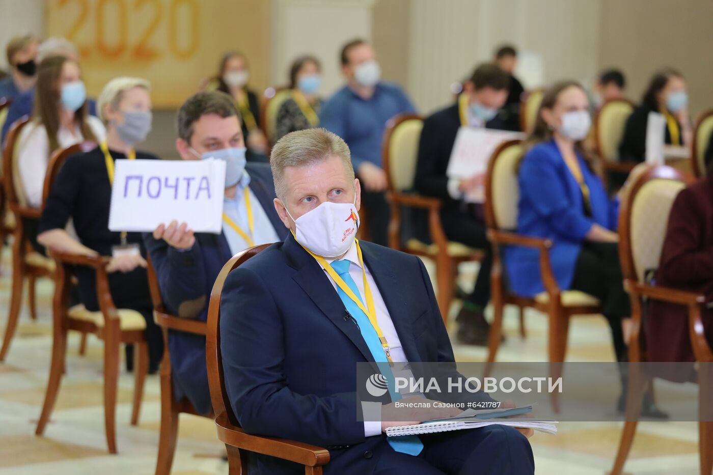 Ежегодная пресс-конференция президента РФ В. Путина