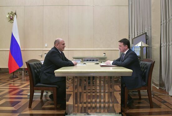 Премьер-министр РФ М. Мишустин провел встречу с губернатором Московской области А. Воробьевым 