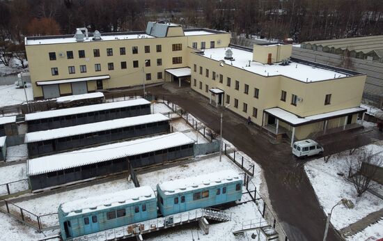 Кинологический центр УВД на Московском метрополитене